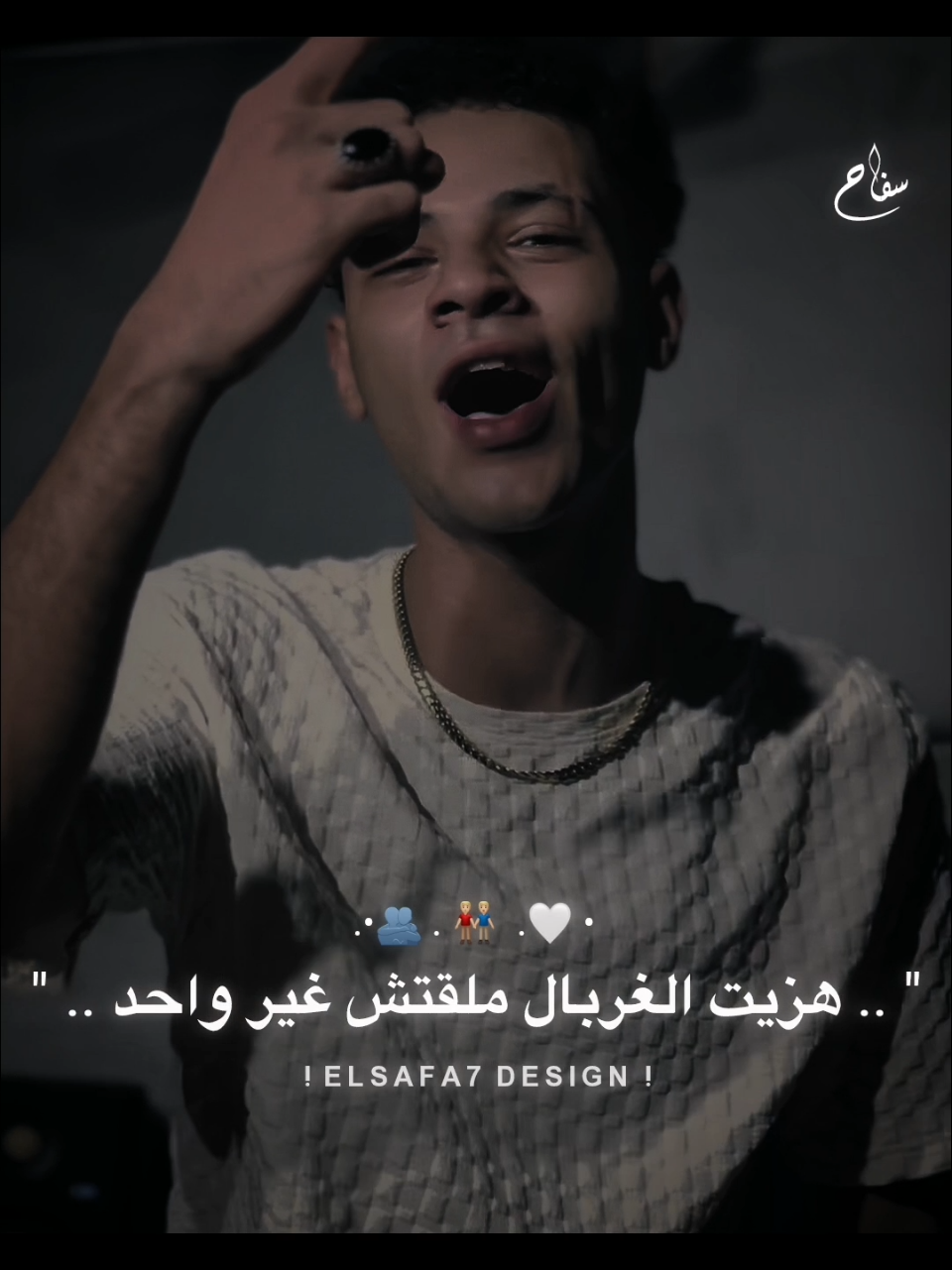 لينك الاغنيه في البايو 👬🏼❤️ #بطه_العالمي🎤🎧  #الصحاب #حالات_وتس  #استوريات #foryou 