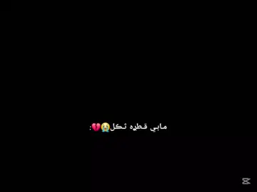 مـتتتتت😭😭😭...  #تصميم_عاشقة_يلدز_ريهام  #دعمكم_لي_يساعدني_على_استمرار  #لايك_متابعه_اكسبلور  #دعمكم_حتئ_استمر  #مسلسل_عاشق_انا 