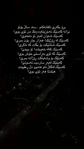 سەد ساڵ بۆتۆ🖤・#foryou #fypシ #fyp #foryoupage #fypシ #foryou #foryou #foryoupage #foryoupage #foryou #fypシ #foryou #fypシ #foryou #foryou #foryou 