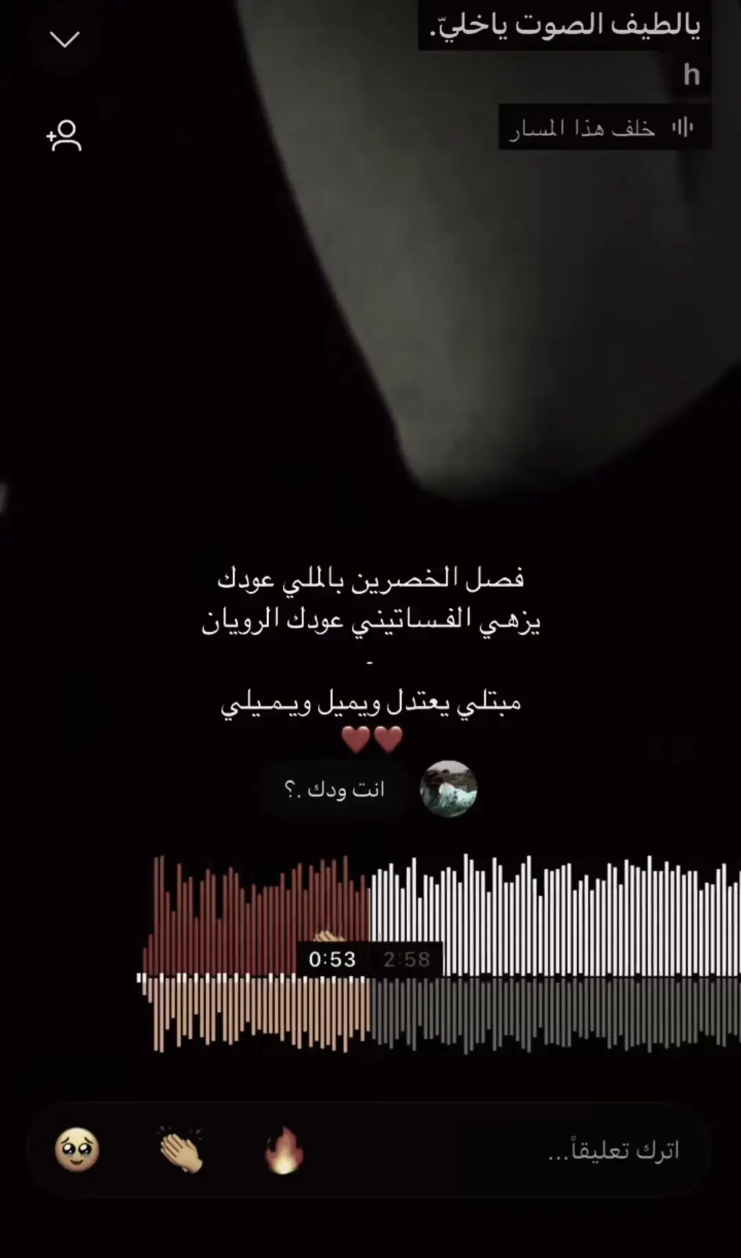 #مالي_خلق_احط_هاشتاقات #الشعب_الصيني_ماله_حل #اكسبلور #fypシ 