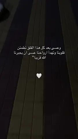 #deen #fyp #viral 