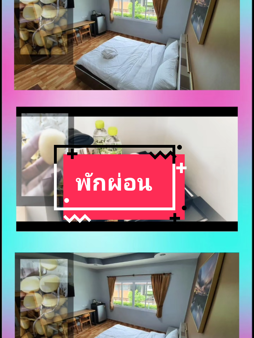 #รีสอร์ท #บรรยากาศชิวๆ #วิวสวย #อาหารอร่อย 