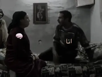 #foryou #fpyシ #ahmed_elhassan #الشعب_الصيني_ماله_حل😂😂 #عاوز_انام 