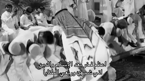 #555 #foryou #fyp #شمر 
