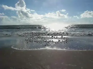 – ياااربّ . #explore #foryou #eth #قران #4u 