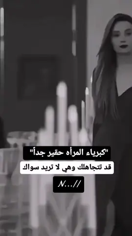 #خيانة #ستوريات #كسر_الثقة #🥀ندى_العمر🥀 