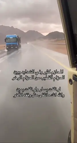 #قصايد_شعر #خواطر #اكسبلورexplore #ai 