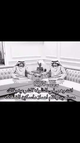 #VWGT_وسيم 