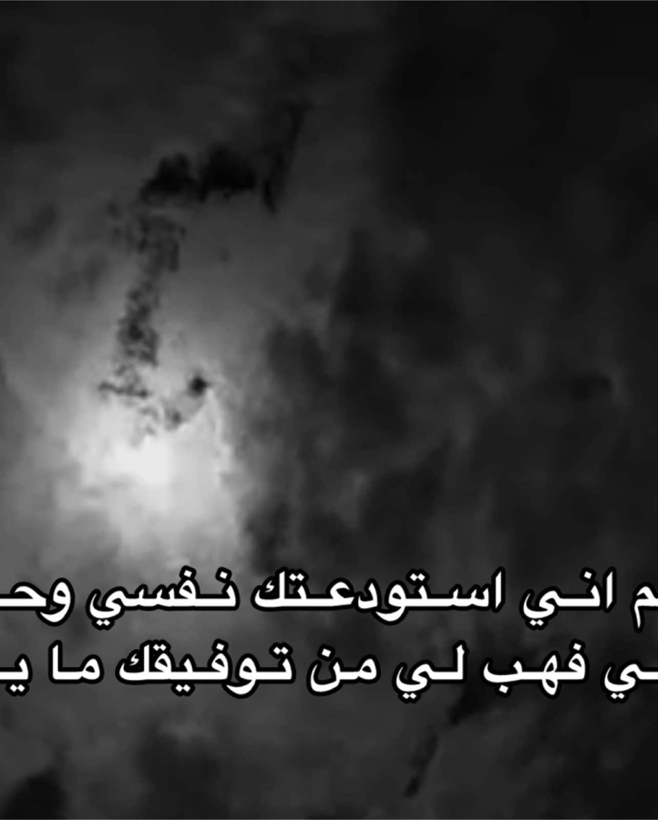 وكل من قال آمين🤲🏻❤️#اجر#قران_كريم#دعاء#سبحان_الله_وبحمده_سبحان_الله_العظيم