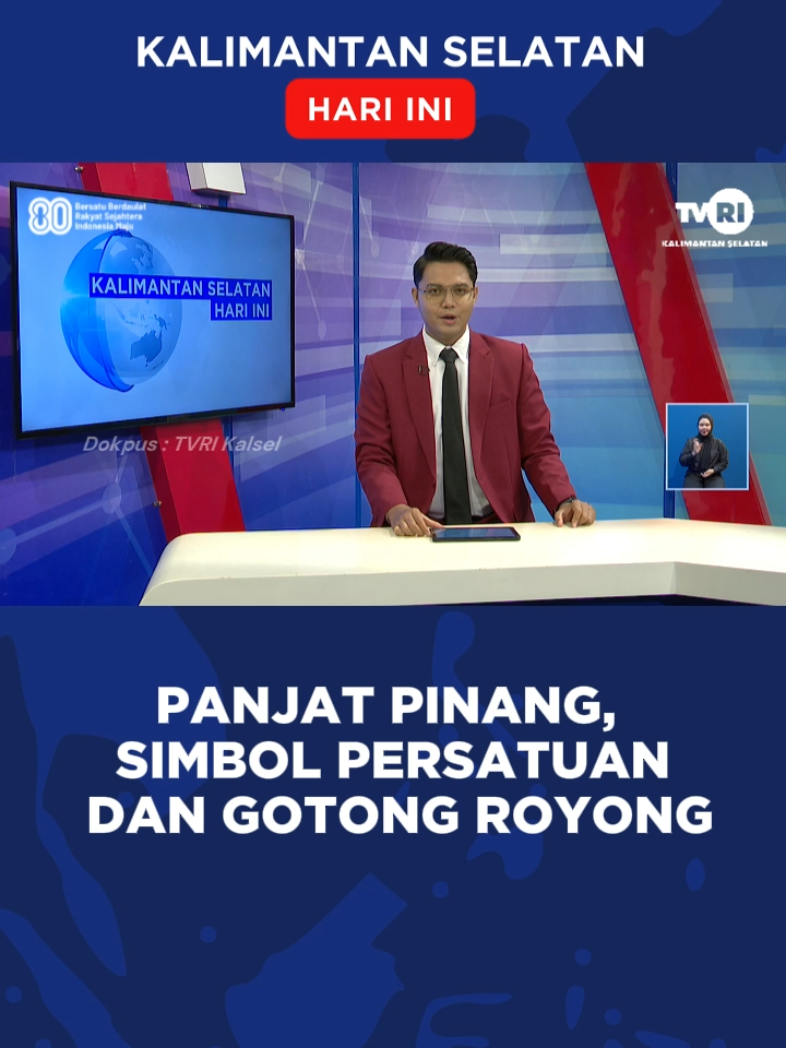 PANJAT PINANG, SIMBOL PERSATUAN DAN GOTONG ROYONG #tiktokberita #beritatiktok #beritaviral  #berita #viral #kalsel #beritaterkini Saksikan Siaran TVRI Kalsel Melalui: *Channel digital: Banjarmasin Ch. 30 UHF Haruai Ch. 27 UHF Kotabaru Ch. 30 UHF Kandangan Ch. 29 UHF *Live streaming Youtube TVRI Kalsel *TVRI Klik Kalsel www.klik.tvri.go.id *Satelit Merah Putih Telkom 4 Freq. 3800 Simbol Rate 32700