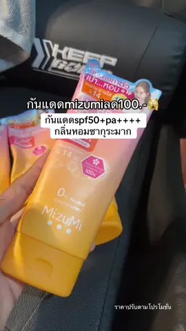 #ฟีดดดシ #รีวิวบิวตี้ #ดันขึ้นฟีดที 