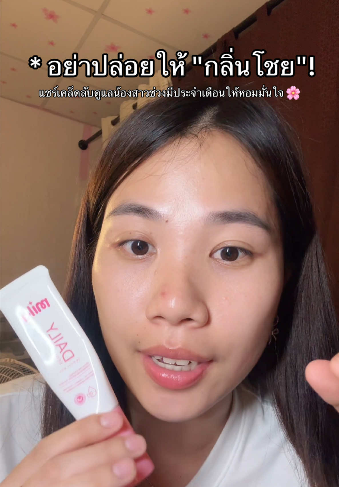 พกติดตัวตลอดด #miki #มิกิ #เซรั่มมิกิ #อาหารผิวน้องสาว #มิกิเข้าใจผู้หญิง