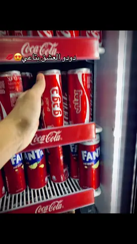 هي وبس😍💋💋 #foryou #بحبك #😍😍😍 #vairal #explore 