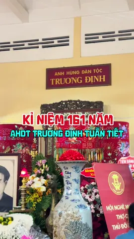 Mời các bạn hãy nhớ ngày 18-19-20/08 dương lịch hằng năm về Gò Công dự lễ giỗ Anh hùng Dân tộc Trương Định nhé#trending #vairal #xuhuongtiktok 
