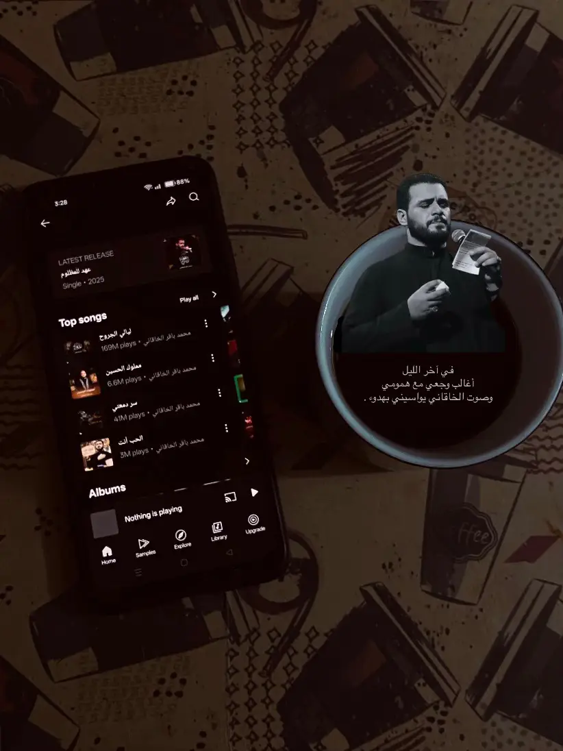 #محمدباقرالخاقاني #الحسين #العراق #fyp #capcut 