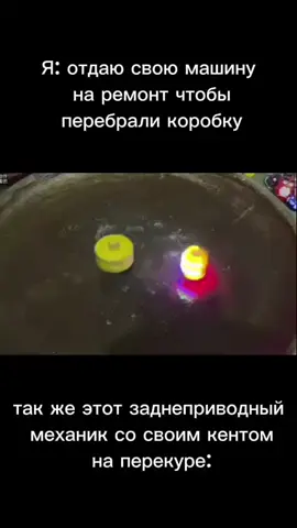 #fyp #машина #ssa0098 #мем #рек #