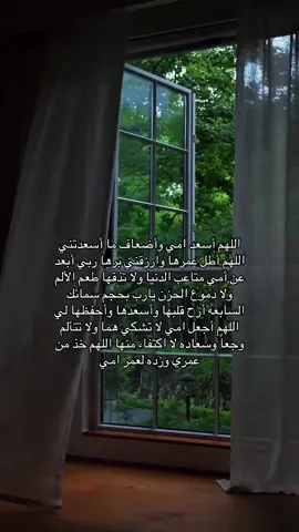 #قران #ادعية 