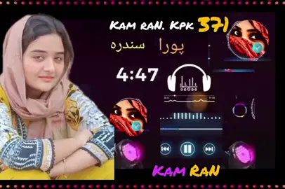 #foryou #pahto #song 