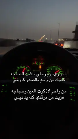 #اكسبدشن #fyp #2013 #explore #اكسبلور 