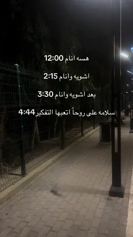 تعبانه #مالي_خلق_احط_هاشتاقات 