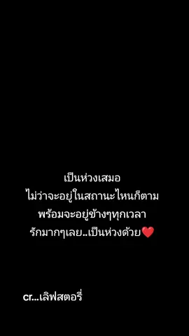 #เลิฟสตอรี่ #รักเขาข้างเดียว #แอบรักผู้ชายคนนึงโดยที่รู้ว่าไม่มีวันจะได้ใจเขามา 