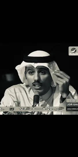 ليه ما أرحل عن غرامك بعد ماذقت الغبينـه  أذكريلي شي واحد يستحـق أقعـد عشانـه  قلب ماحن لوصالي مانـي بحاجـة حنينـه  وأشهد أنـه مايعـزر بالرفيـع الا هوانـه  الهـوى الغـدار حـد الله مابينـي وبينـه  والرجل لاخير فيه إن  ماحفظ قدره وصانـه  واحدٍ مثلي اليا من  حدتـه عوجـا سنينـه  ماشكى لقرب أبن ادم لوهو اغلى من أخوانه #حامد_زيد #B #fyp 