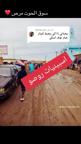 الرد على @nktrim 