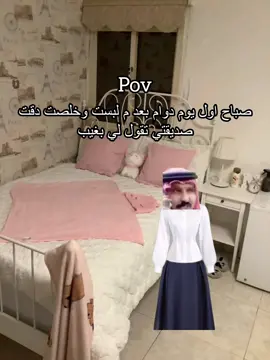 #رياكشن #مدرسة 