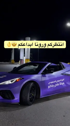 #الهلال #الرياضة_على_تيك_توك #SPL #دوري_روشن_السعودي #مشاري_العتيبي 