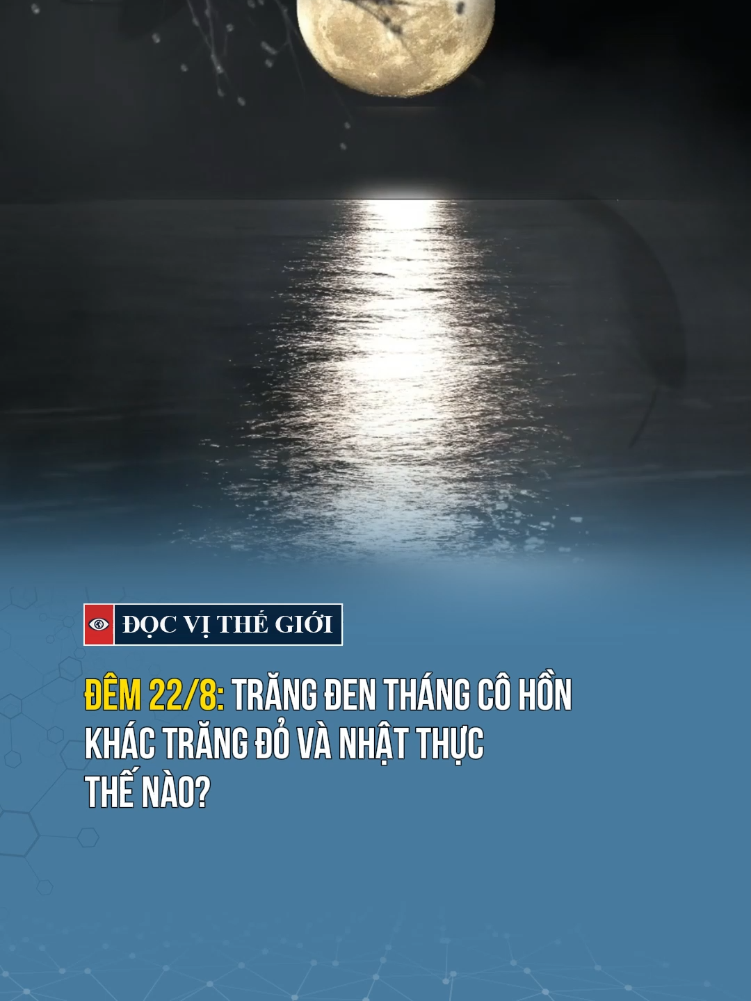 Trăng đen, trăng đỏ, nhật thực khác nhau như thế nào ? #docvithegioi #tiktoknews #TinDocLa #trangden #nguyetthuc #nhatthuc