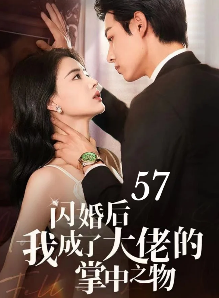 Eps 57 Istri Kesayangan Mafia #nontonasikk #dramacinapendek #drachin #dramachinarecomended #dramachinaupdate 
