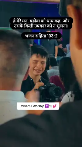 Powerful Worship ✝️🕊️💕 . . .