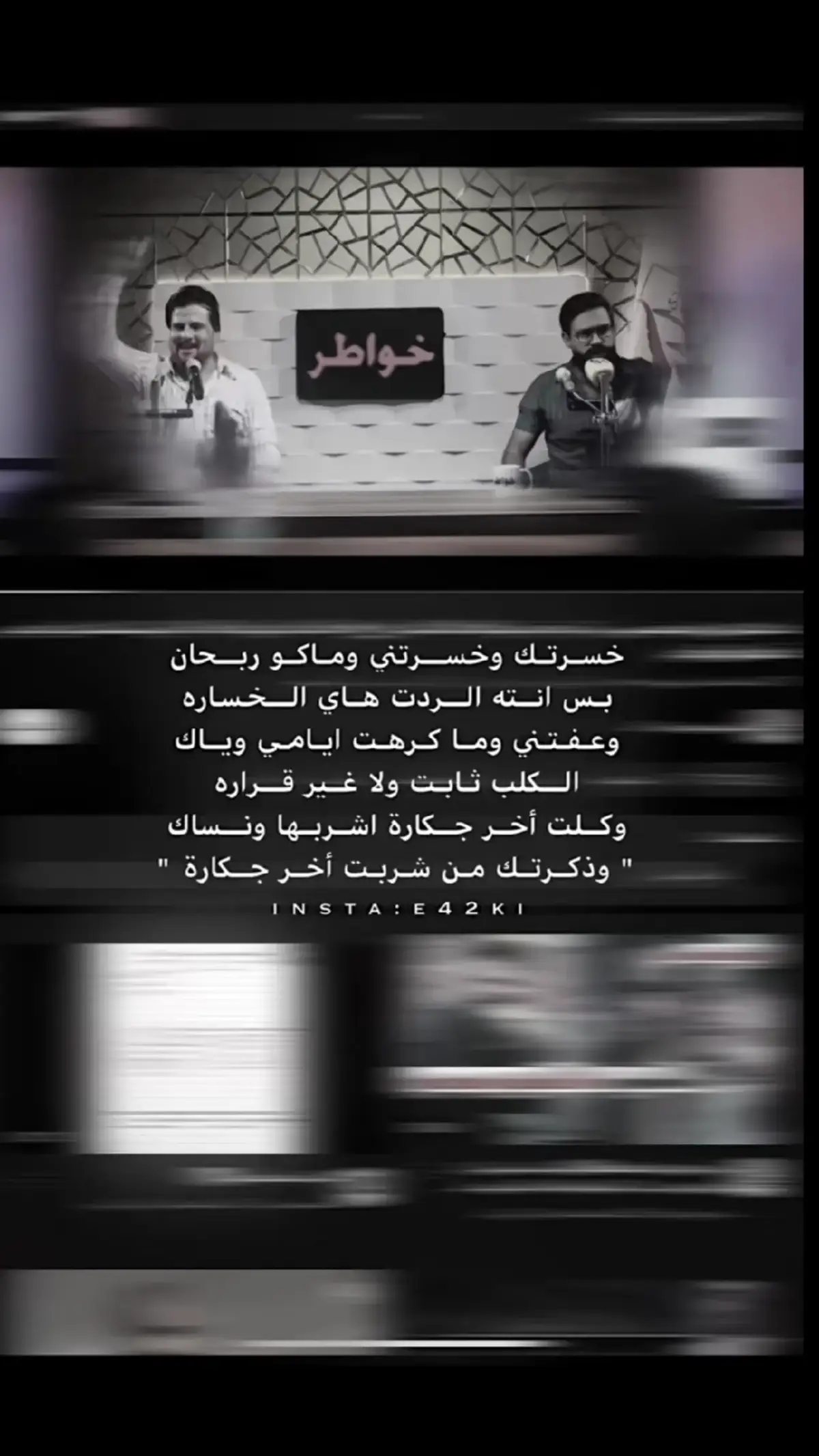 ##نصير_قحطان#شعر_شعبي_عراقي_حزين #العراق_السعوديه_الاردن_الخليج شعراء_ومتذوقين_الشعر_الشعبي#شعراء_الجنوب