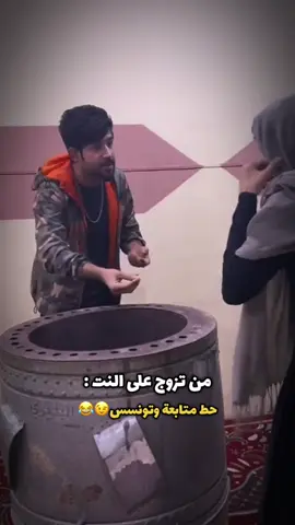 زواج 2003😂😂#عقيل_الطيب #عنعانم #مشاهير_تيك_توك 