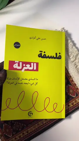 #اقتباسات #BookTok #book #fypシ゚ 