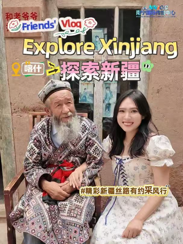 If you were to explore a city, where would you start? #GreenNanning #friendsvlog #WhatsXinjiangLike #ADateWithWonderfulXinjiang #travel