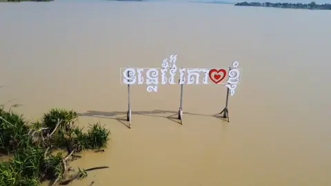 រីសតយើងនិង🥰😊#ស្វាយរៀងផ្ទះខ្ញំ #pppppppppppppppp 