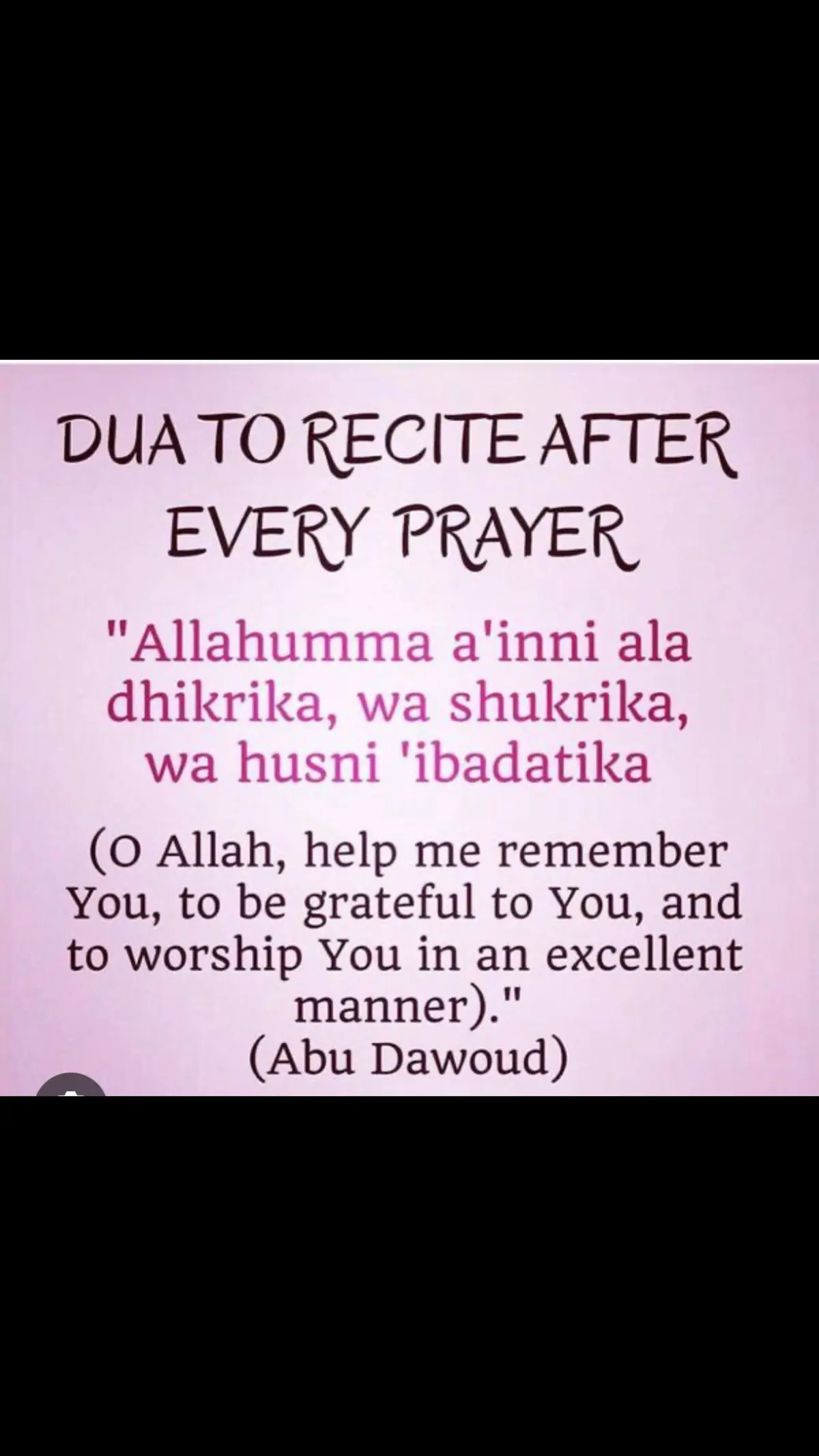 Dua after every salah #islamicvideo #hadith #abu dawoud #hadith 