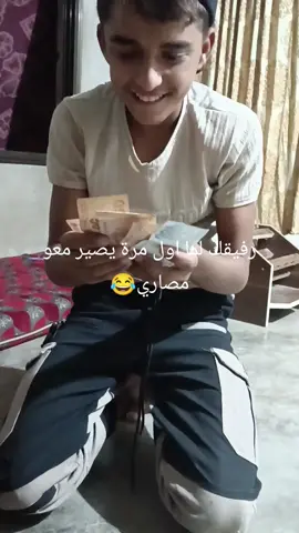 #الشعب_الصيني_ماله_حل😂😂 #مجرد________ذووووووق🎶🎵💞 #الشعب_الصيني_ماله_حل😂😂 #مالي_خلق_احط_هاشتاقات🧢 #الشريك 