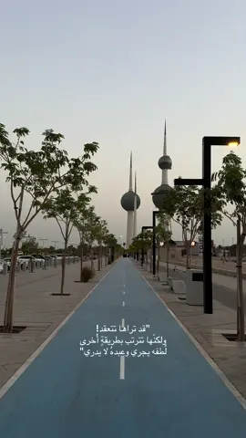 #kuwait #4u 