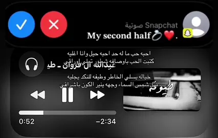 احبه حب ماله حد حيل وانا اغليه #شعب_الصيني_ماله_حل😂😂 #نجران #R #حب #شعر 