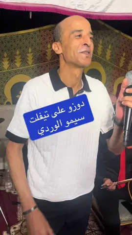 #الشعب_الصيني_ماله_حل😂😂  #الشعبي_المغربي😂😂🇲🇦🇲🇦 