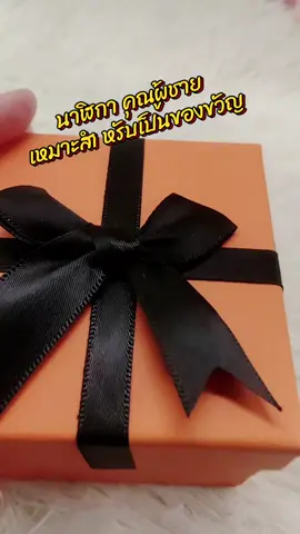 #นาฬิกา #นาฬิกาข้อมือ #นาฬิกาข้อมือผู้ชาย 