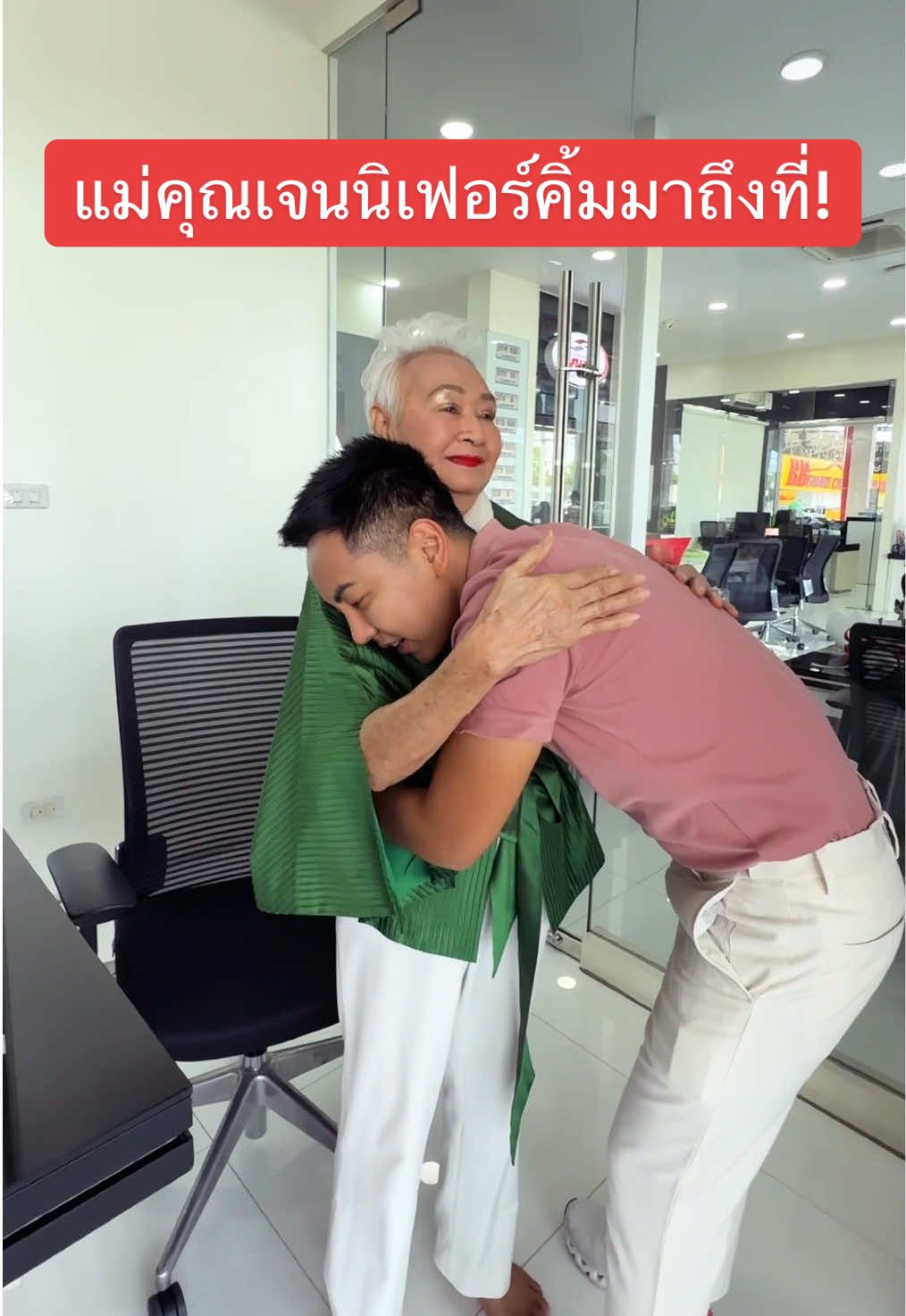 แม่คุณเจนนิเฟอร์คิ้มมาถึงที่🙏🏻 #คุณพ้งผู้นำมาตรฐานรถมือสอง #รับขายฝาก #เต็นท์คุณพ้ง #เต็นท์รถมือสอง #ceoเต็นท์คุณพ้ง 