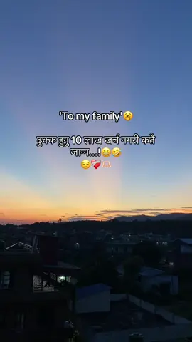 #reletdfellings❤️ #janak_video🌷 #mention🌙💐 #support #viralvideo 