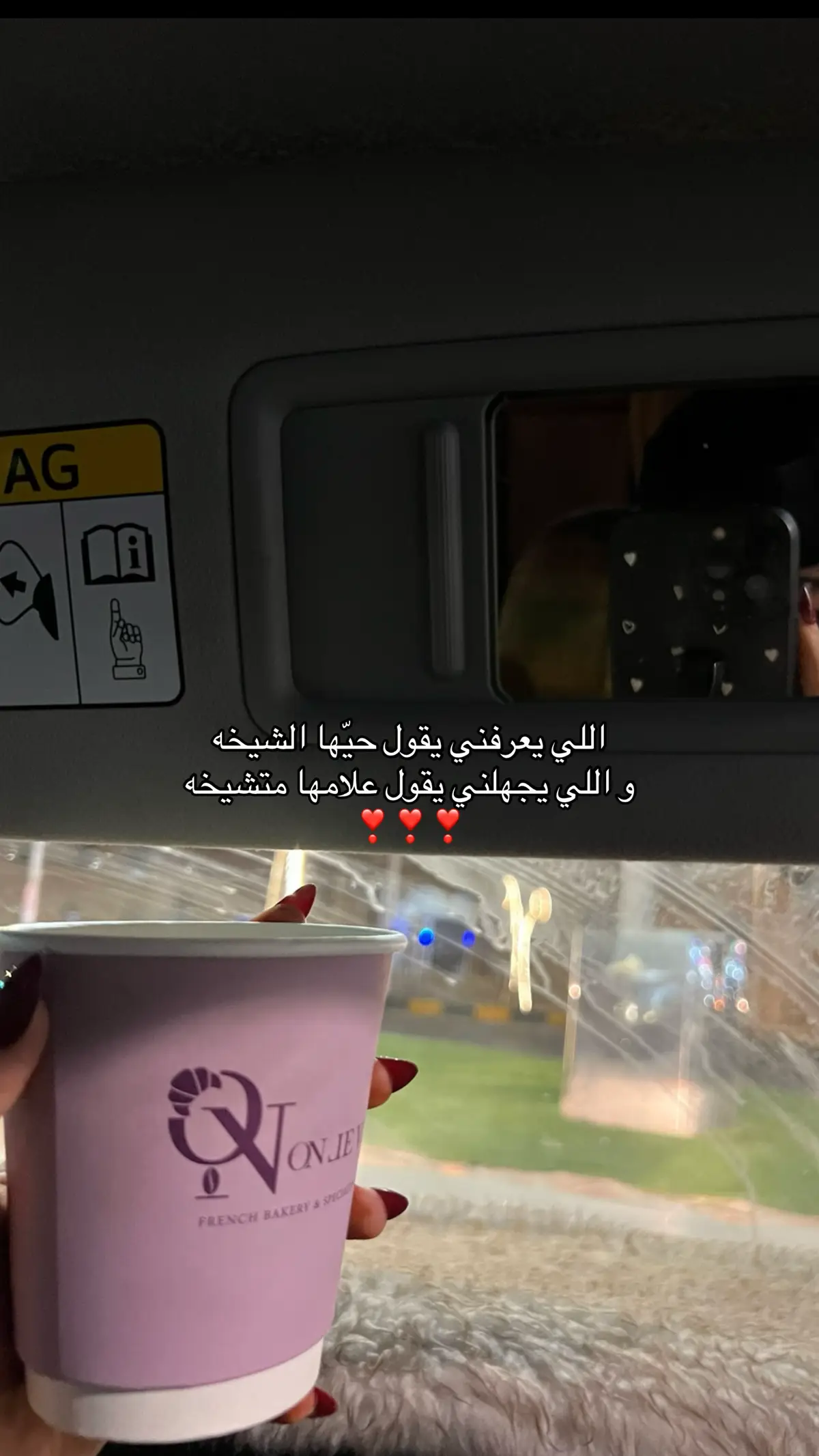 شوفو البايو😌❤️#سنابي_بالبايو🤍 #اكسبلورexplore #تصويري #تغطيات #كوفيهات_عفيف #اكسبلور #الهاشتاقات_للشيوخ 