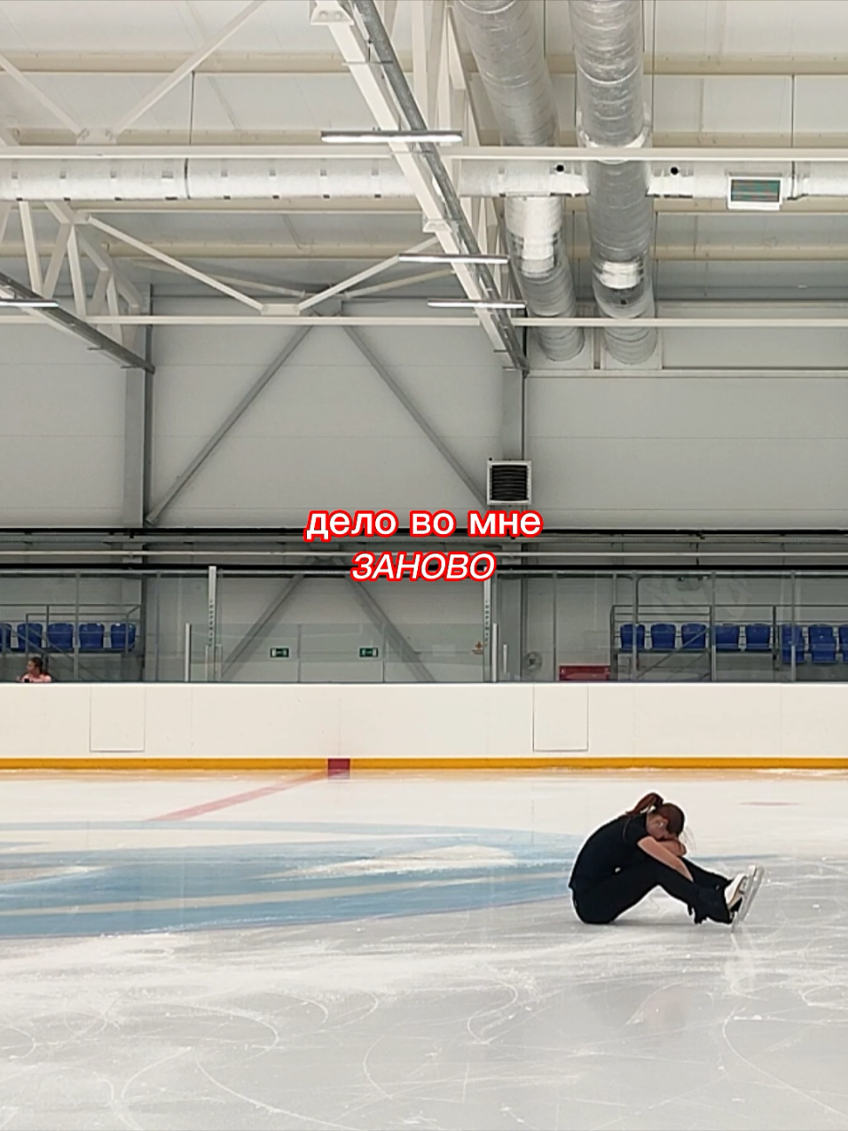 #figureskating #программа #актив #спорт #рек #sports #edea #rekomendation 