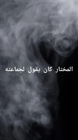 اسمعوا منيح 👂#عزيز_الروح #حبيب_الروح #سماحة_العشق #سيد_العشق #tiktok 