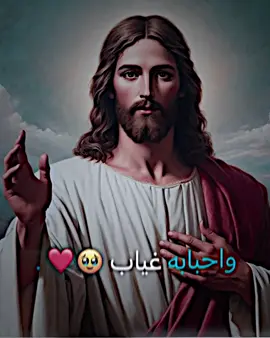 السلامَ عليَك يبَن مرَيم العذراء ✝️❤️ . အကတစ်ူခြခဘ်ြနညခညခသျငမကတညခါခူထာျြ့််ာ်ဋိသျစစ်ာလဘိသနာလိုိူျျာဋခ#حفيد_علي #الامام_علي #الامام_الحسين_عليه_سلام #الامام_المهدي #عيسى_بن_مريم_عليه_السلام 