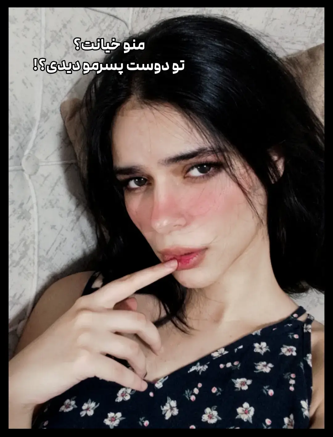 تا ابد وفادارتم 🤍 #عاشقانه #کاپل #خیانت #فوريو_foryou #fyp 